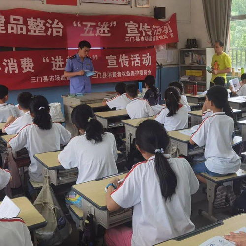 為民辦實事，守護盤中餐 三門開展2021食品安全周暨招生輔助服務活動