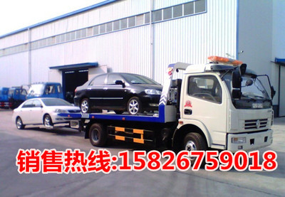 東風多利卡一拖二清障車1070 廠家直銷，價格透明，汽配人網一站式服務