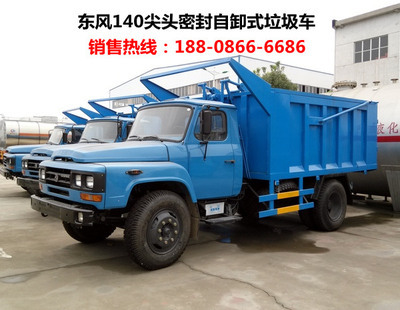 環衛垃圾車大匯總 特價車型品質優選，專業服務盡在程力